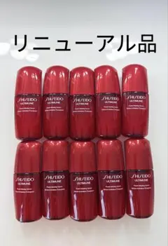資生堂　アルティミューン　パワライジング　セラム　10ml×10本　(最新)のサムネイル