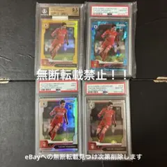 南野拓実 PANINI PRIZM カード 17枚セット！ リバプール 日本代表 
