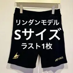 バドミントン リンダン ハーフパンツ Amazon | ヨネックス YONEX バドミントンウェア メンズ ハーフ