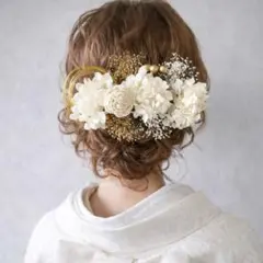 ドライフラワー髪飾り 白ヘア飾り 成人式振袖 結婚式 和装 水引き ウエディング