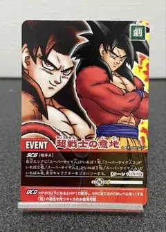 2026年最新】ドラゴンボール カードダスexの人気アイテム - メルカリ