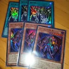 ANNIVERSARY DEMONS PACK デーモンの根源 魔降雷 6枚 - メルカリ
