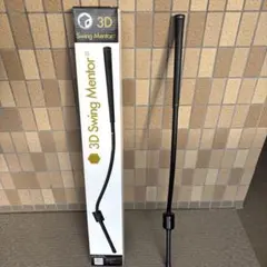 2025年最新】3d swing mentorの人気アイテム - メルカリ