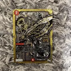 デュエルマスターズ “罰怒”ブランド 黒 シークレット シクのサムネイル