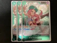 ワンピースカード　ジュエリーボニー　r 3枚 PRB02-004