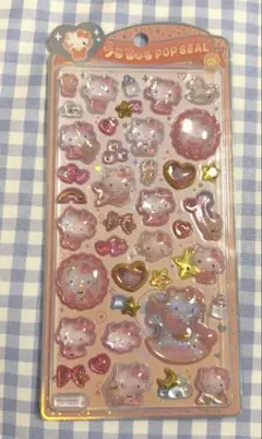 うるちゅる　シール　キティ