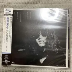 森田童子 GOOD BYE 2016年再発