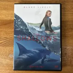 THE SHALLOWS DVD ブレイク・ライブリー