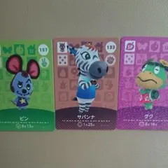 とびだせどうぶつの森amiibo カード