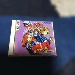 PC-FX ファイアーウーマン 纏組