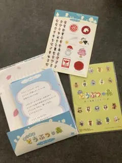 ニンテンドークラブおいでよどうぶつの森 レターセット