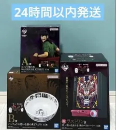一番くじ 鬮破滅録カイジ A賞 B賞 C賞 ラストワン賞 4点セット - メルカリ