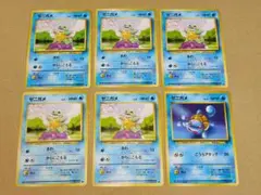 旧裏　ポケモンカード　ゼニガメ×6、カメール×4　10枚セット