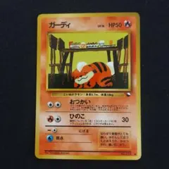 2026年最新】拡張シート第3弾緑版の人気アイテム - メルカリ