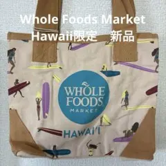 Whole Foods Market キャンパスランチトートバッグ ハワイ限定