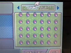 ダイヤモンド メロボID マナフィのタマゴ 30体