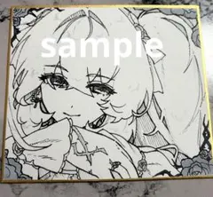 傷だらけの手で私たちは MEIKO ミニ色紙コレクション - メルカリ