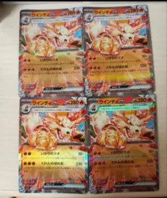 2026年最新】ダブルレア まとめ売り ポケカの人気アイテム - メルカリ