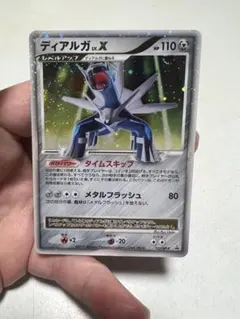 ポケモンカード ディアルガ MEIJI メイジ 未開封 プロモ Dialga - メルカリ