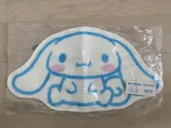 シナモロール キャラクターマット 一番くじ