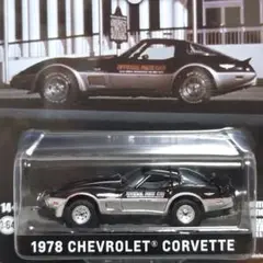 グリーンライト　インディアナポリス　ペースカー　1978　シボレー　コルベット