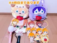 【4枚目まであり】ジェルくん中心 すとぷり グッズまとめ売り