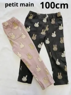petit mainミッフィー柄パンツ2枚セット 100cm