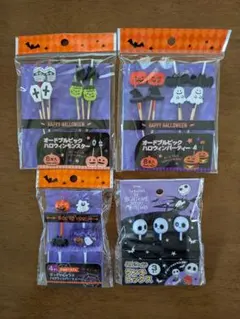 Halloween ハロウィン・ピックスのサムネイル