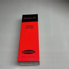 Koh Gen Do Makeup Color Base パールホワイト 35gのサムネイル