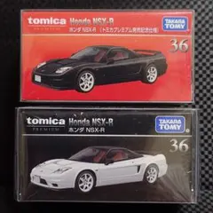 トミカプレミアム ホンダ NSX-R No.36 発売記念仕様　通常版 2台