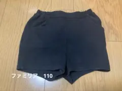 ファミリア　半ズボン　110 お受験