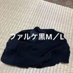 FALKE ブラック タイツ M/Lのサムネイル