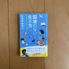 suzu様 リクエスト 2点 まとめ商品