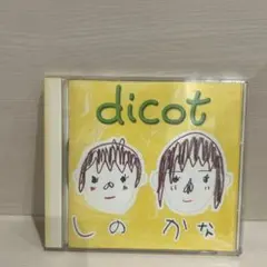 dicot