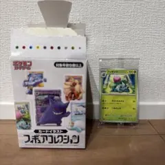 ポケモンカードゲーム カードイラスト フィギュアコレクション フシギソウ
