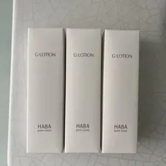 HABA VCローション 180ml 3本セット HABA 薬用VCローション180ml×3本 - メルカリ