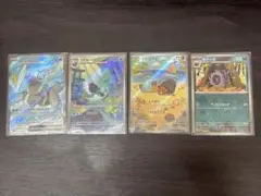 ポケモンカード ブラックボルト SR・AR・マスボミラー まとめ売り