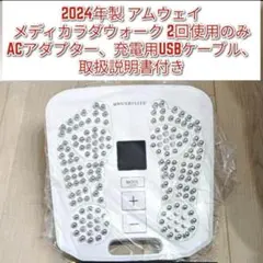 未使用 amadana ウォーターサーバー HC98L-WD AM2 ブラック - メルカリ