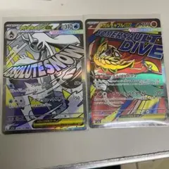 メガユキメノコex MA メガルチャブルex MA