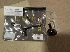 2025年最新】ep37 リブレの人気アイテム - メルカリ