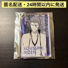 ドミノ風アクリルキーホルダー　ブリーチ　藍染惣右介　BLEACH