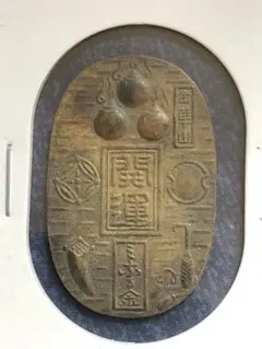 佐渡小判 佐字一分判金 天保一分銀 嘉永一朱銀 正徳佐渡銭 レプリカ桐