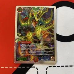 勝利皇帝Guy-R　ガイアール