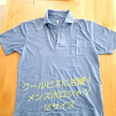 【used】洋服の青山 メンズ ポロシャツ Mサイズ ブルーストライプのサムネイル