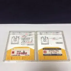 悪魔城ドラキュラ ドラキュラⅡ(ファミコン ディスクシステム/FC)ドラキュラ2
