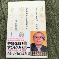 Item thumbnail for item 7d3ed6bc-a025-489c-b5d0-682bfae9623a