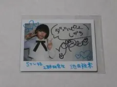 2025年最新】STU48 7ならべの人気アイテム - メルカリ