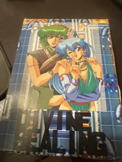 Item thumbnail for item 160929df-2ace-4114-9f17-7924da92073d