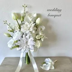 ウエディングブーケ✽ブートニア付き✽ホワイト系造花 前撮り 結婚式