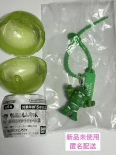 クレヨンしんちゃん カラフルマルチチャーム2 カンタム・ロボ